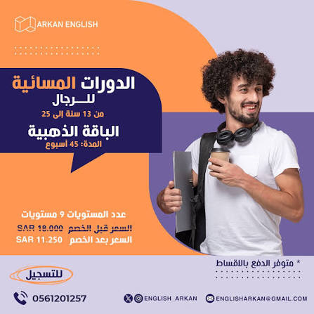 خصم 50%